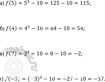 Изображение Упр.3 ГДЗ Макарычев Миндюк 9 класс