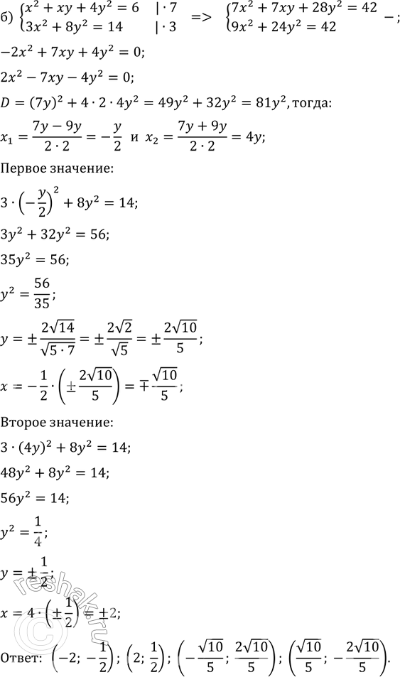 Дополнительное изображение