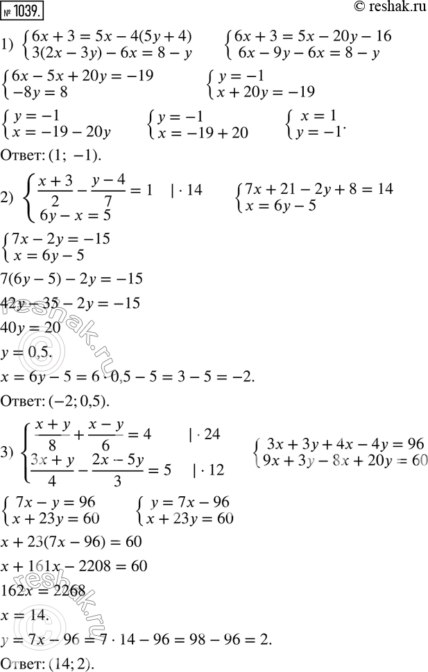 Изображение 1039. Решите систему уравнений: 1) система6х + 3 = 5x-4(5y + 4),3(2х - Зy) - 6х = 8 - y;2) система3)...