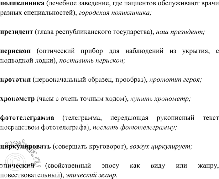 Дополнительное изображение