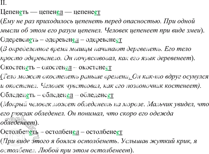 Дополнительное изображение