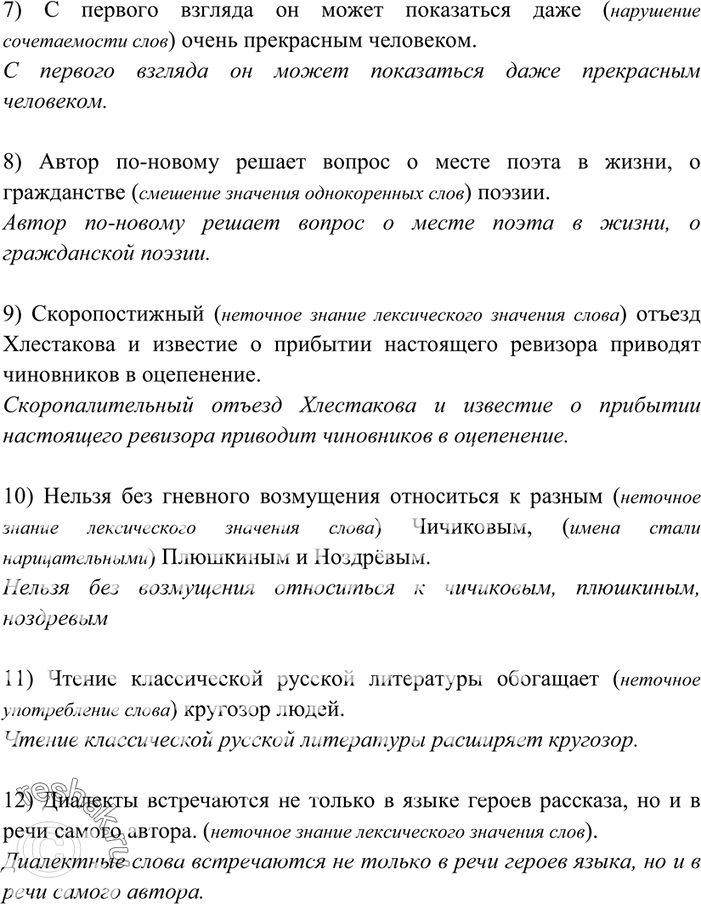 Дополнительное изображение