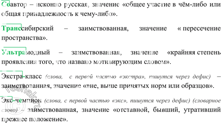 Дополнительное изображение