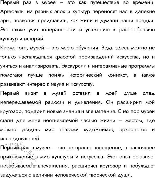 Дополнительное изображение